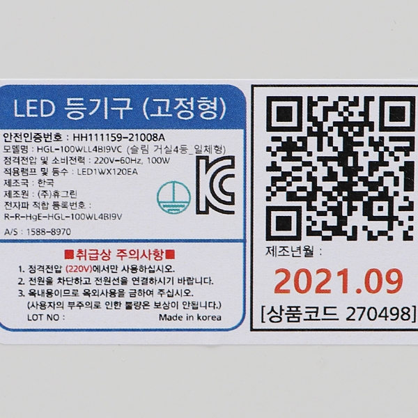 상품 상세 이미지